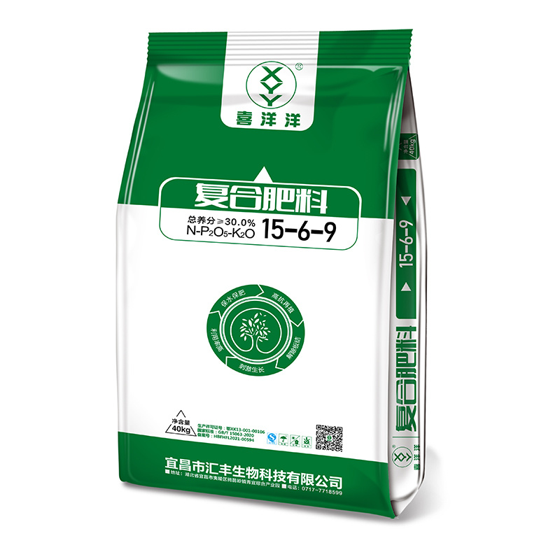 喜洋洋複合肥